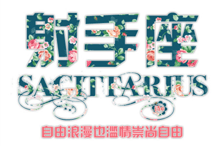 由《旋风孝子》看12星座孝心(图2) 由《旋风孝子》看12星座孝心(图2)