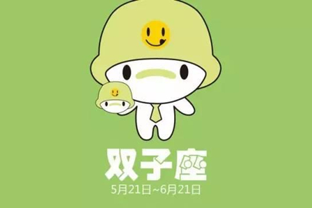 哪些星座萌娃最难带(图4)