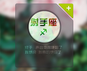 12星座男谁最适应独处(图2)