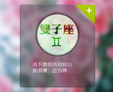 12星座男谁最适应独处(图4)