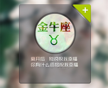 12星座男谁最适应独处(图11)