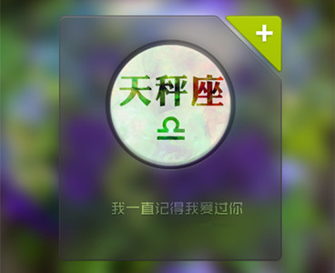 12星座男谁最适应独处(图3)