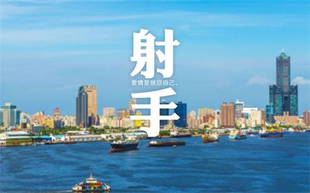 去旅行？这些星座说走就走(图4)