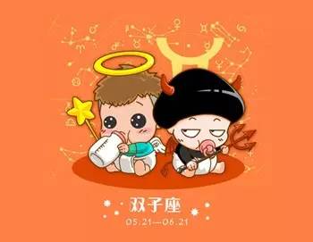 12星座“污”力大比拼(图2)