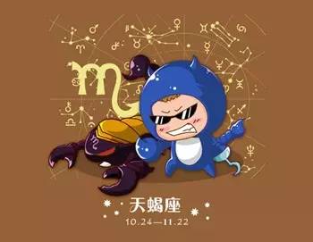 12星座“污”力大比拼(图3)