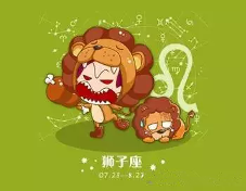 12星座“污”力大比拼(图5)