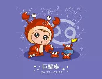 12星座“污”力大比拼(图9)