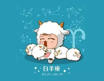 12星座“污”力大比拼(图11)