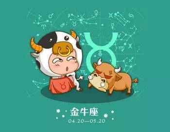 12星座“污”力大比拼(图12)