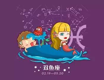 12星座“污”力大比拼(图13)