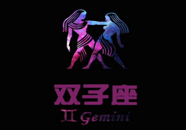 哪些星座隐藏缺点最无懈可击(图4)