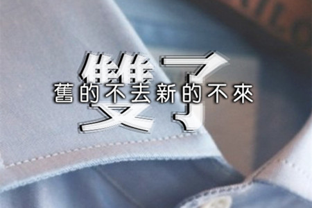 这些星座堪称说谎大师(图6)