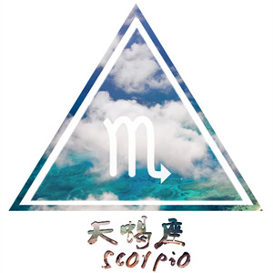 哪些星座不适合做夫妻(图9)