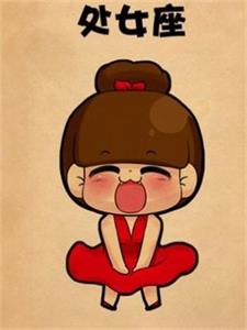 虽然暴脾气，但是很爱你的星座女(图2)