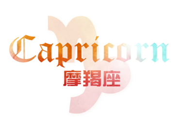 哪些星座男最容易被挖墙脚(图5)