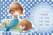 2016年下半年哪些星座的桃花运最强(图4) 2016年下半年哪些星座的桃花运最强(图4)