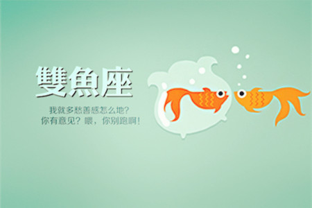 遇到真爱不惜婚后出轨的星座女(图6) 遇到真爱不惜婚后出轨的星座女(图6)