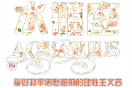 哪些星座会是最佳好爸爸(图7) 哪些星座会是最佳好爸爸(图7)