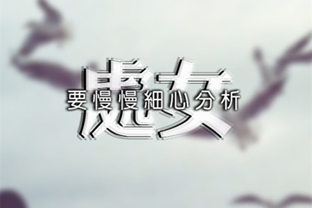 哪些星座最容易受情伤(图2) 哪些星座最容易受情伤(图2)
