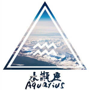 12星座谁活得最自我和坦然(图4) 12星座谁活得最自我和坦然(图4)