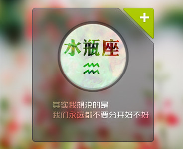 最容易精神出轨的星座(图4)