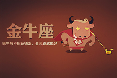 聚会总是焦点的心机boy星座(图4)