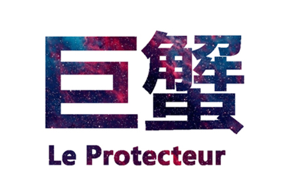 省钱成瘾的星座排行(图6)