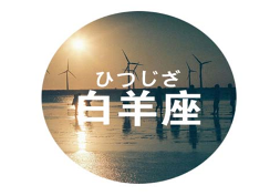 哪些星座最爱交朋友(图2)