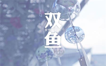 相信“总有一天他会喜欢我”的星座(图4)