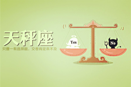 情商高,这些星座到哪都受欢迎(图6) 情商高,这些星座到哪都受欢迎(图6)