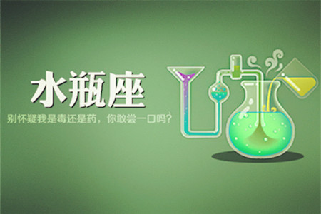 最喜欢自嘲的星座是谁(图4) 最喜欢自嘲的星座是谁(图4)