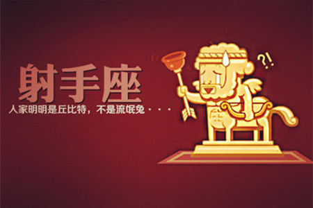 最喜欢自嘲的星座是谁(图5) 最喜欢自嘲的星座是谁(图5)