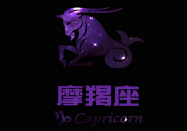 挨了巴掌也会笑脸迎人的星座(图2)
