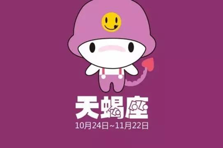 哪些星座的单身狗比例最高(图3)