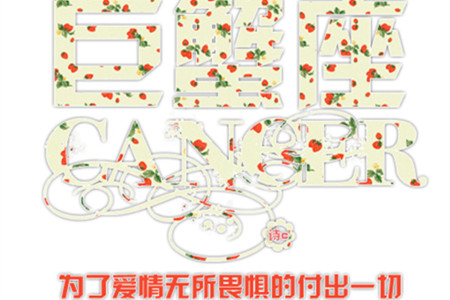 哪些星男的情话最具杀伤力(图2) 哪些星男的情话最具杀伤力(图2)