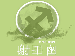 12星女对性爱的要求有多高(图6)