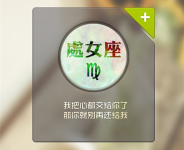 “同甘”不如“共苦”的星女排行(图3)