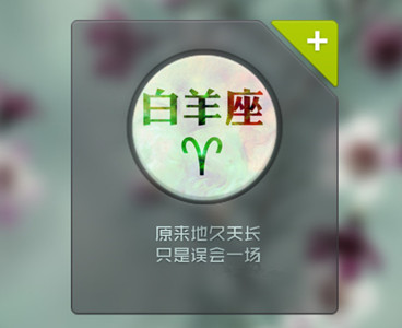 “同甘”不如“共苦”的星女排行(图6)