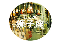 哪些星男喜欢冒充高富帅约炮(图5)