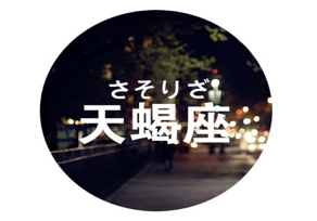 哪些星男喜欢冒充高富帅约炮(图3)