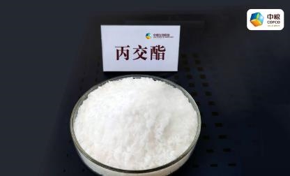 中粮科技：丙交酯来了，12月底试车，明年开售！(图1)