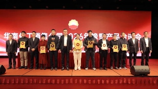 德冠被中石油评为2025年度“金牌合作伙伴”及“新产品推广标杆单位(图1)