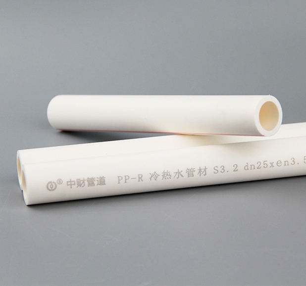 中财家装PPR管道系统(图2) 中财家装PPR管道系统(图2)