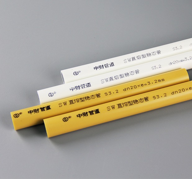 中财SW稳态管(图1) 中财SW稳态管(图1)