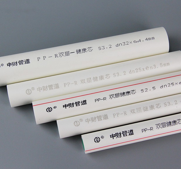 中财家装PPR健康芯管/材件(图2)