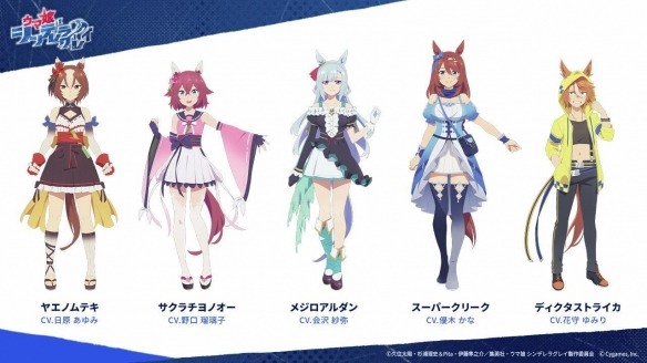 动画《赛马娘 灰发灰姑娘》新视觉图与角色PV正式公布(图2)