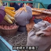 年度荒诞大戏，凡尔赛式哭穷引来的反向众筹(图6)