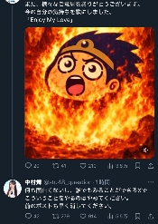 以为跟偶像很熟?漫画家田边洋一郎AI 改图STU48成员(图3) 以为跟偶像很熟?漫画家田边洋一郎AI 改图STU48成员(图3)