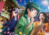 限定解谜活动!《药屋少女的呢喃》联动大阪环球影城(图1) 限定解谜活动!《药屋少女的呢喃》联动大阪环球影城(图1)