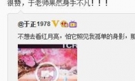 《古剑2》电视剧或交给于妈打造 超雷剧又将诞生？ - 知音漫境